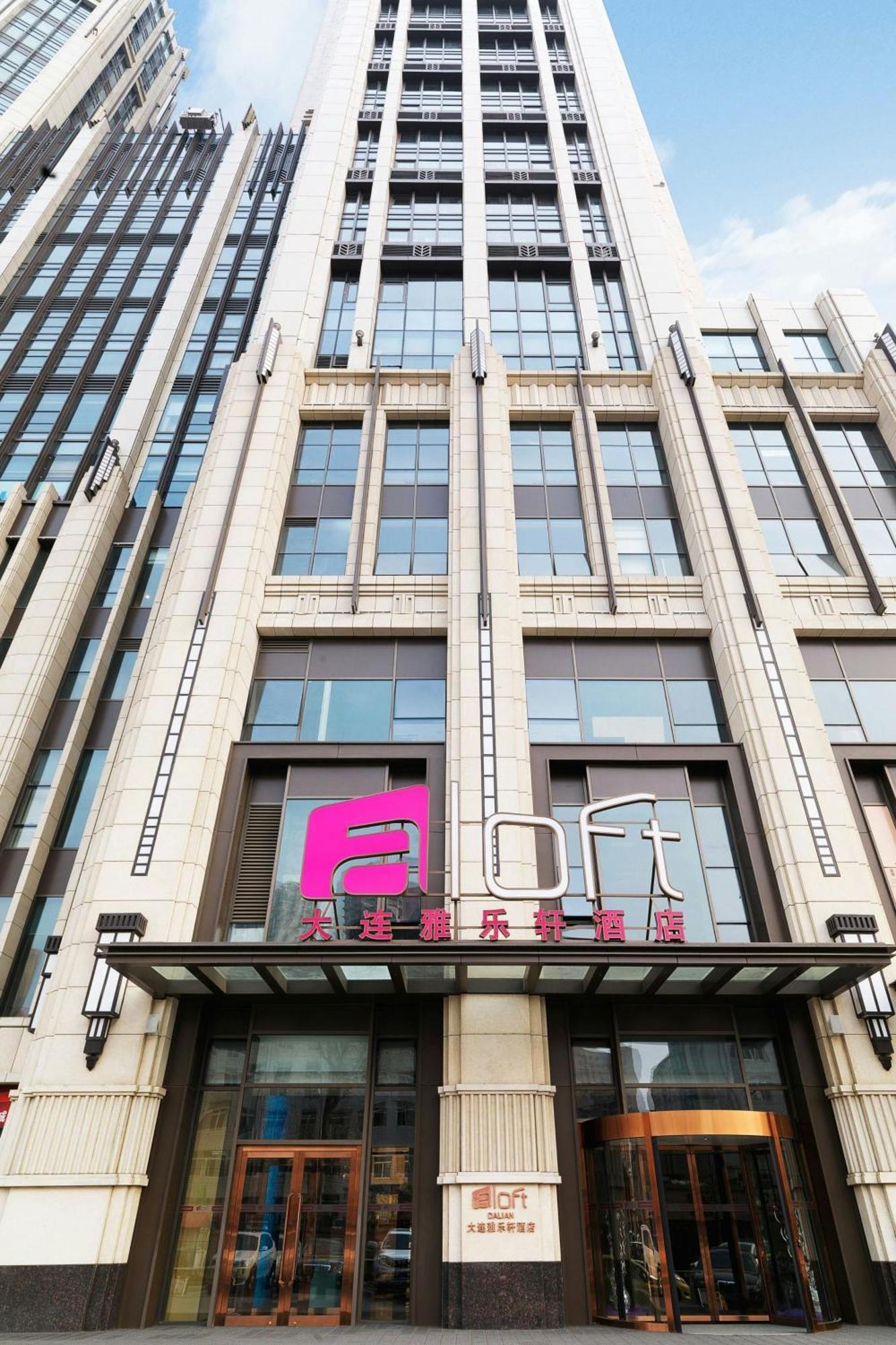 Aloft Dalian Hotel Exterior foto